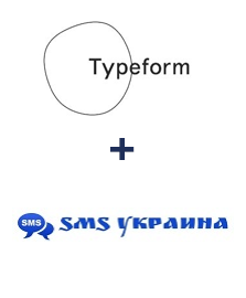 Інтеграція Typeform та SMS Украина