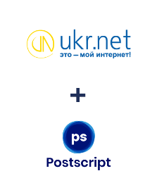 Інтеграція UKR.NET та Postscript