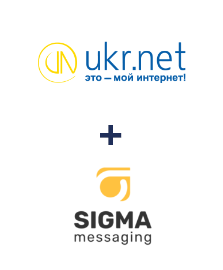 Інтеграція UKR.NET та SigmaSMS