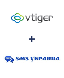 Інтеграція vTiger CRM та SMS Украина