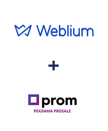 Інтеграція Weblium та Prom