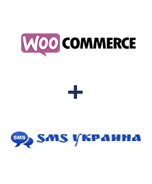 Інтеграція WooCommerce та SMS Украина