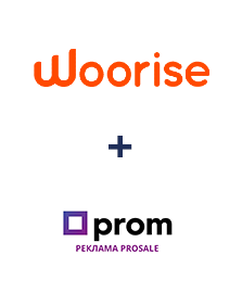 Інтеграція Woorise та Prom