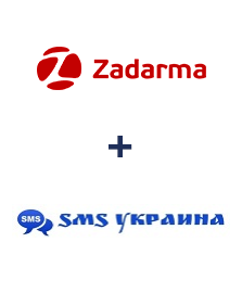 Інтеграція Zadarma та SMS Украина