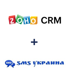 Інтеграція ZOHO CRM та SMS Украина