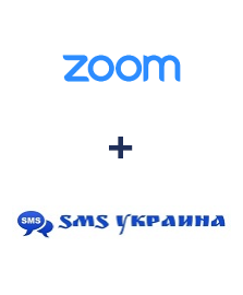 Інтеграція Zoom та SMS Украина